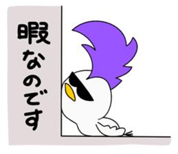 Mohican Bird 2 sticker #6450122