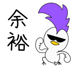 Mohican Bird 2 sticker #6450126