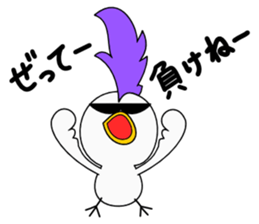 Mohican Bird 2 sticker #6450131