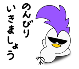 Mohican Bird 2 sticker #6450136