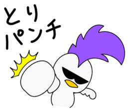 Mohican Bird 2 sticker #6450137