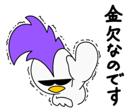 Mohican Bird 2 sticker #6450142