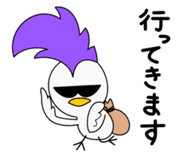 Mohican Bird 2 sticker #6450144