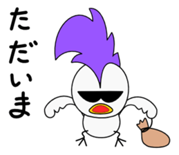 Mohican Bird 2 sticker #6450145