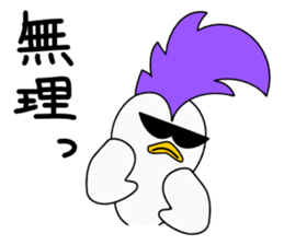 Mohican Bird 2 sticker #6450150