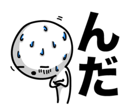 Reply in Tohoku dialect 2 sticker #6450152