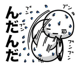 Reply in Tohoku dialect 2 sticker #6450154