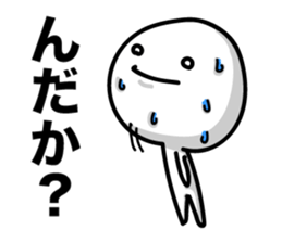 Reply in Tohoku dialect 2 sticker #6450156