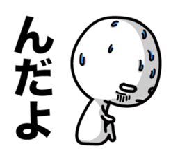 Reply in Tohoku dialect 2 sticker #6450157