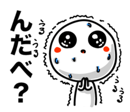 Reply in Tohoku dialect 2 sticker #6450159