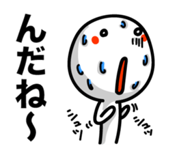 Reply in Tohoku dialect 2 sticker #6450160