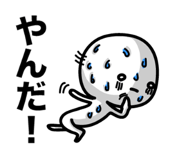 Reply in Tohoku dialect 2 sticker #6450163