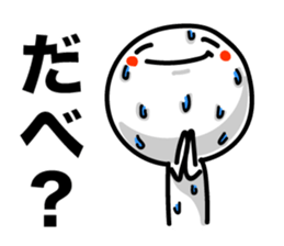 Reply in Tohoku dialect 2 sticker #6450165