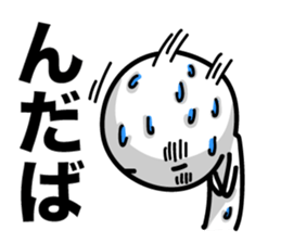 Reply in Tohoku dialect 2 sticker #6450167