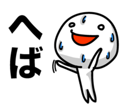 Reply in Tohoku dialect 2 sticker #6450168