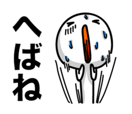 Reply in Tohoku dialect 2 sticker #6450169