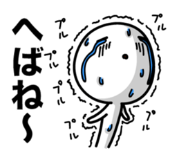 Reply in Tohoku dialect 2 sticker #6450170