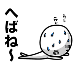 Reply in Tohoku dialect 2 sticker #6450171