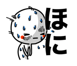 Reply in Tohoku dialect 2 sticker #6450172