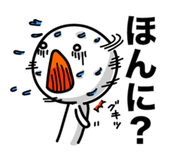 Reply in Tohoku dialect 2 sticker #6450175