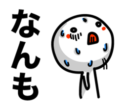 Reply in Tohoku dialect 2 sticker #6450176