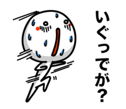 Reply in Tohoku dialect 2 sticker #6450182