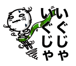 Reply in Tohoku dialect 2 sticker #6450186