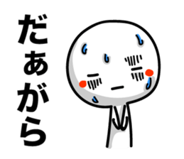 Reply in Tohoku dialect 2 sticker #6450188