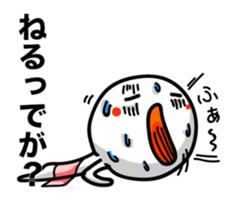 Reply in Tohoku dialect 2 sticker #6450191