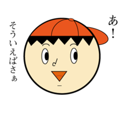 TAKERU sticker #6450235