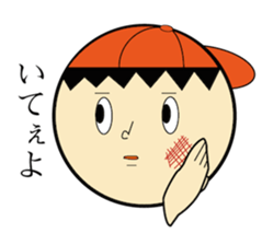 TAKERU sticker #6450239