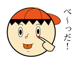 TAKERU sticker #6450241