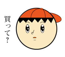 TAKERU sticker #6450242