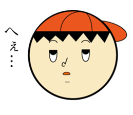 TAKERU sticker #6450243