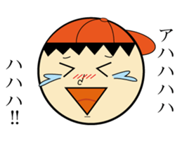 TAKERU sticker #6450244