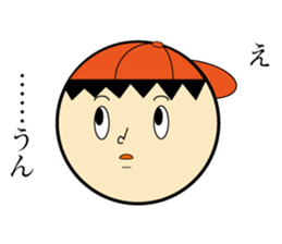 TAKERU sticker #6450247