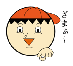 TAKERU sticker #6450248