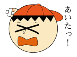 TAKERU sticker #6450249