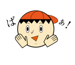 TAKERU sticker #6450250