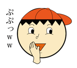 TAKERU sticker #6450253