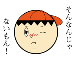 TAKERU sticker #6450254