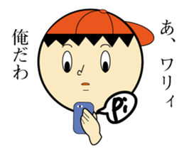 TAKERU sticker #6450256