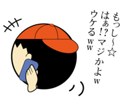 TAKERU sticker #6450257