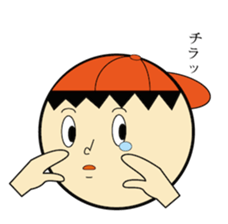 TAKERU sticker #6450260