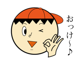 TAKERU sticker #6450261