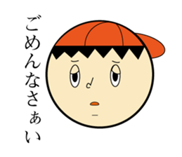 TAKERU sticker #6450263