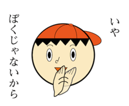 TAKERU sticker #6450265