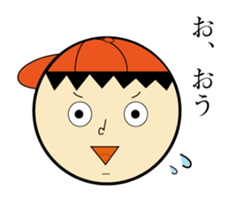 TAKERU sticker #6450267