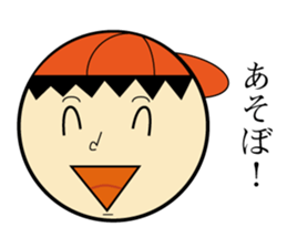 TAKERU sticker #6450268