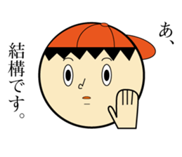 TAKERU sticker #6450270